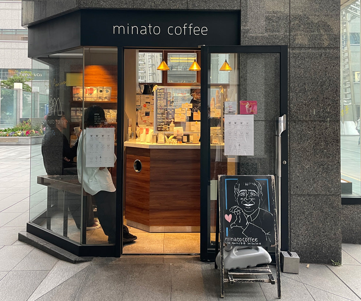 minato coffeeさま – LIGHT UP COFFEE