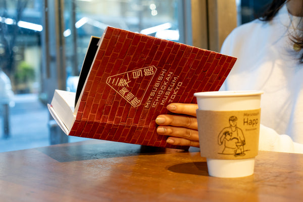 三菱一号館美術館様が運営する「新しい私 書店」7周年特別企画にてLIGHT UP COFFEEがコラボさせていただきました。