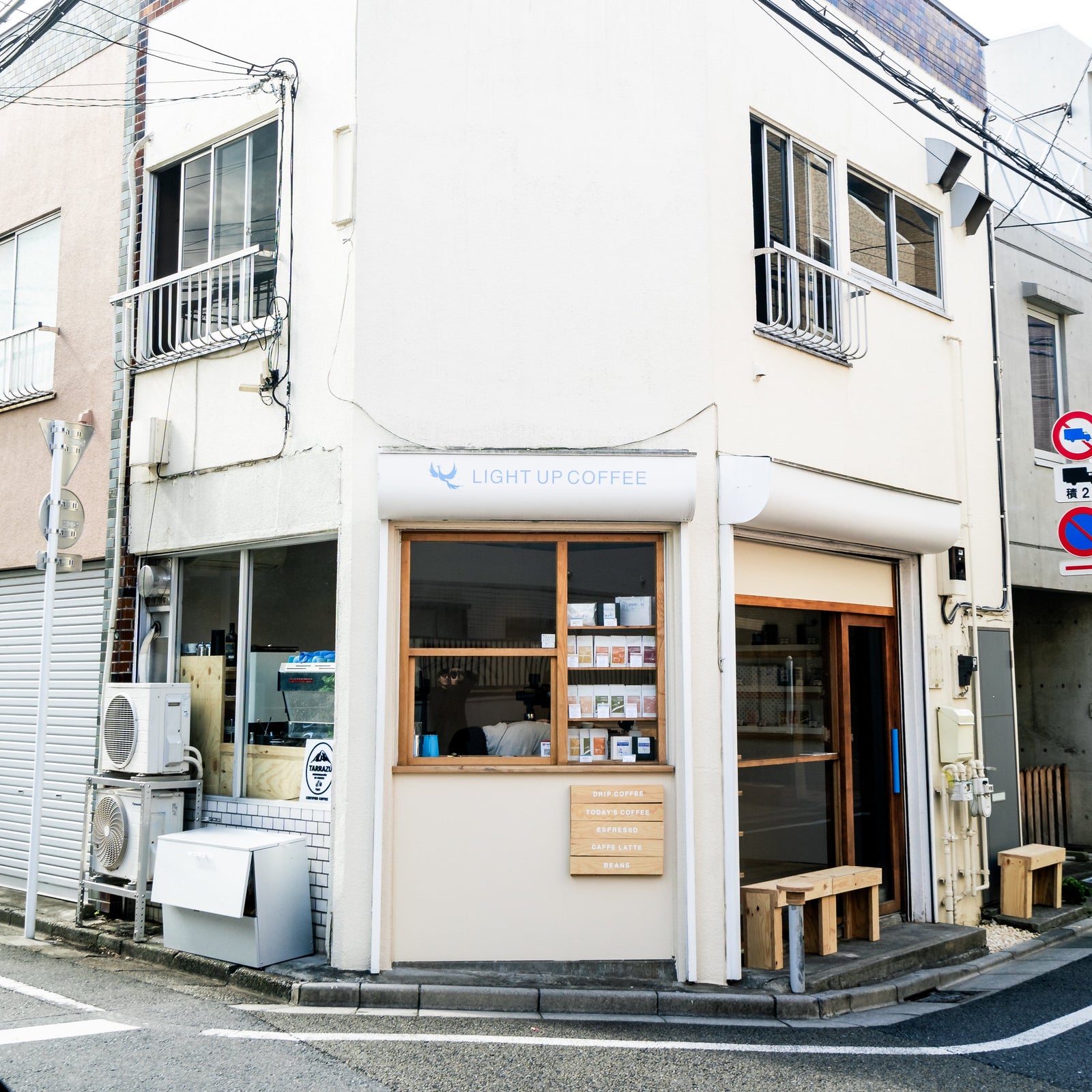 時光代理人 SMILE BASE CAFE カフェ コースター　3枚 店舗アイスドリップセミナー 豆60g付き【下北沢店開催】 – LIGHT